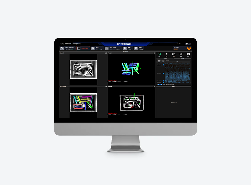 Mech-Vision 機(jī)器視覺軟件